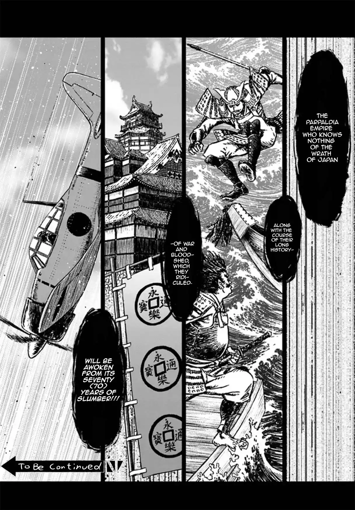 Nihonkoku Shoukan Chapter 31 28